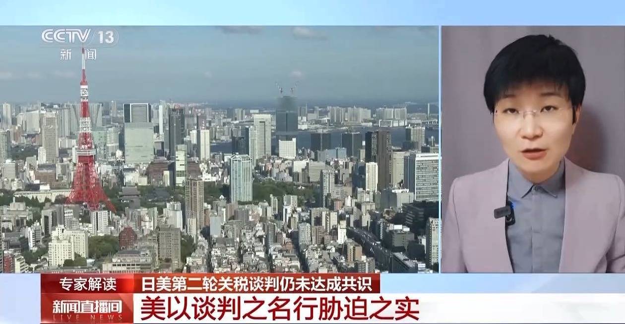 在关税问题上，美日为何又“谈崩了” ？（组图） - 1