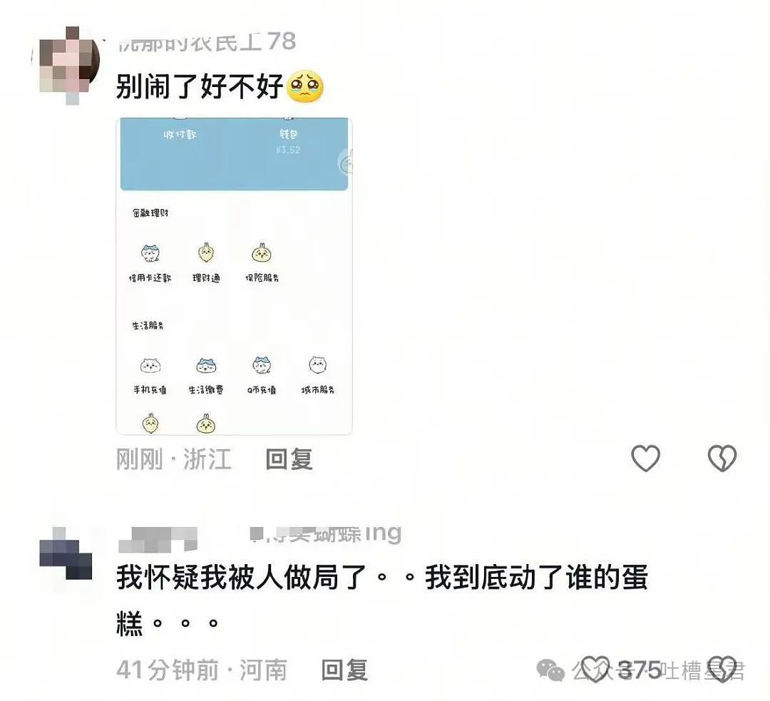 【爆笑】“五一出去玩男友只订便宜酒店...？”网友：啊啊啊原来你们谈的是这种（组图） - 38