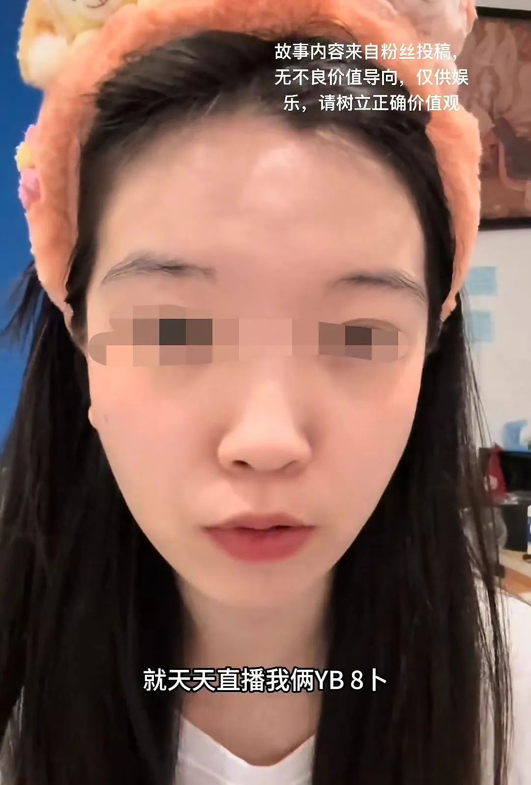 女生租房后怀疑自己卧室被装监控，回忆房东说自己睡衣细节简直头皮发麻...（组图） - 13