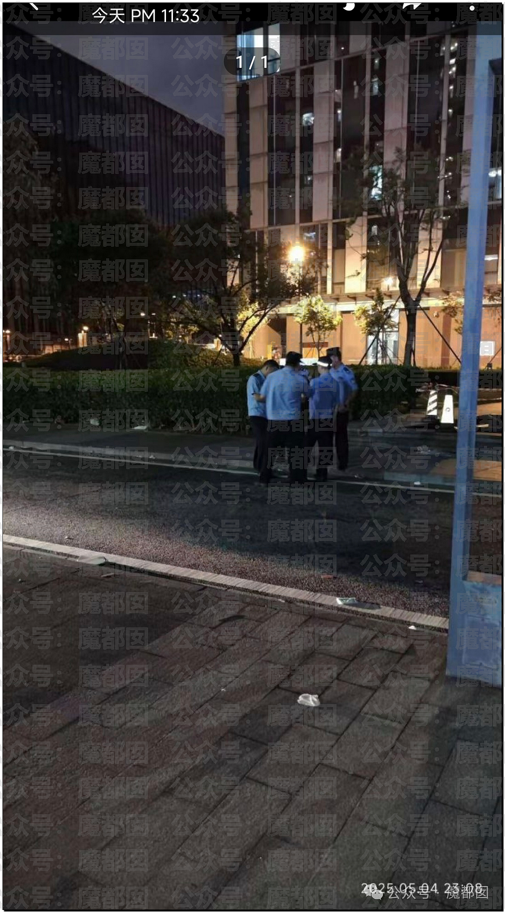 热搜第一!西安夜空不明物是什么?萤火虫漫展场外事件全解析(视频/组图) - 46
