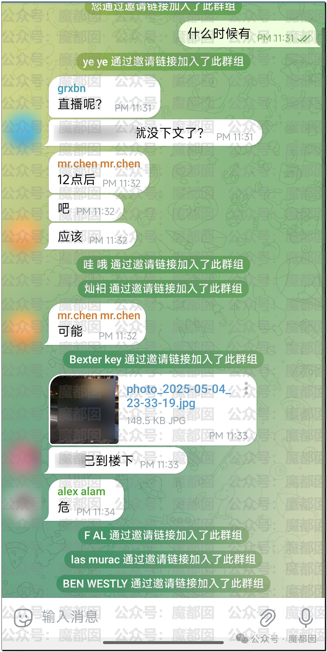 热搜第一!西安夜空不明物是什么?萤火虫漫展场外事件全解析(视频/组图) - 40