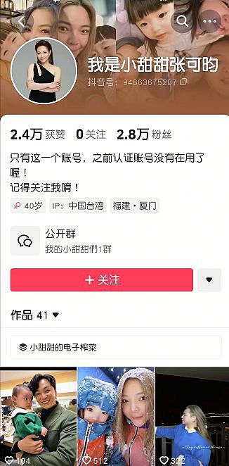 当“康熙老友”闯荡内娱：水土不服的综艺咖们（组图） - 36