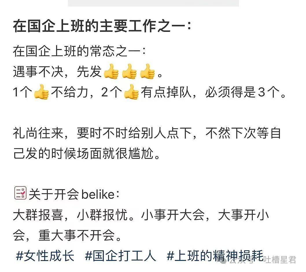 【爆笑】“网购被无良商家欺骗能有多搞笑？”哈哈哈商家你的良心不会痛吗（组图） - 58