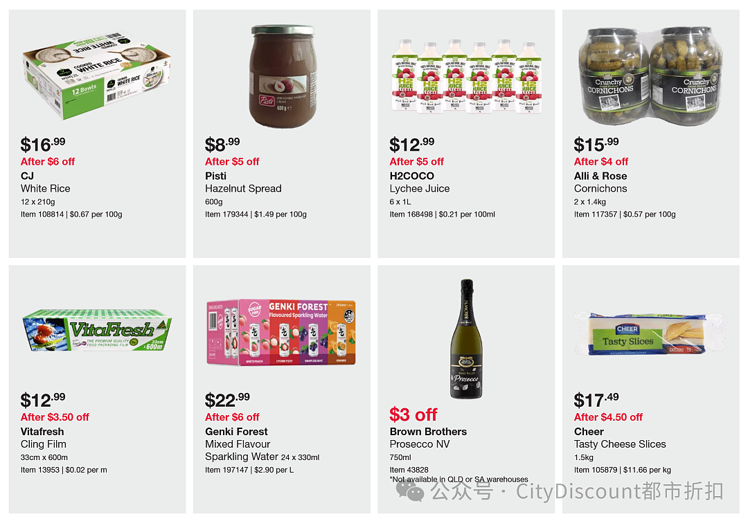 来点高级的！【Costco】5月5日至11日优惠目录（组图） - 5