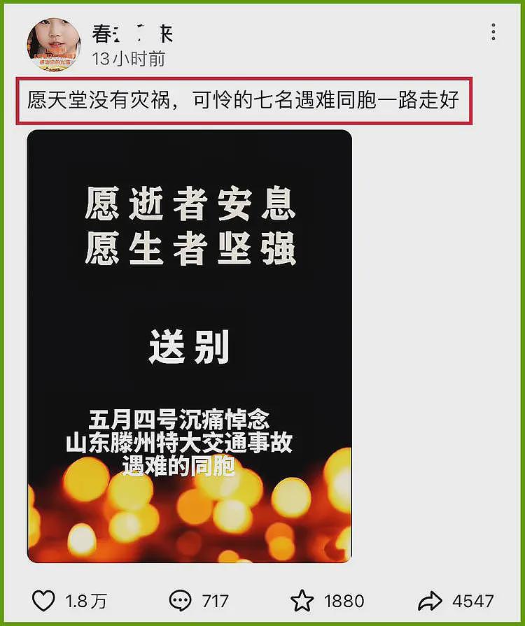 曝山东滕州一汽车冲向公交站致7死！撞击瞬间曝光，现场惨不忍睹！涉事司机被抓（视频/组图） - 6