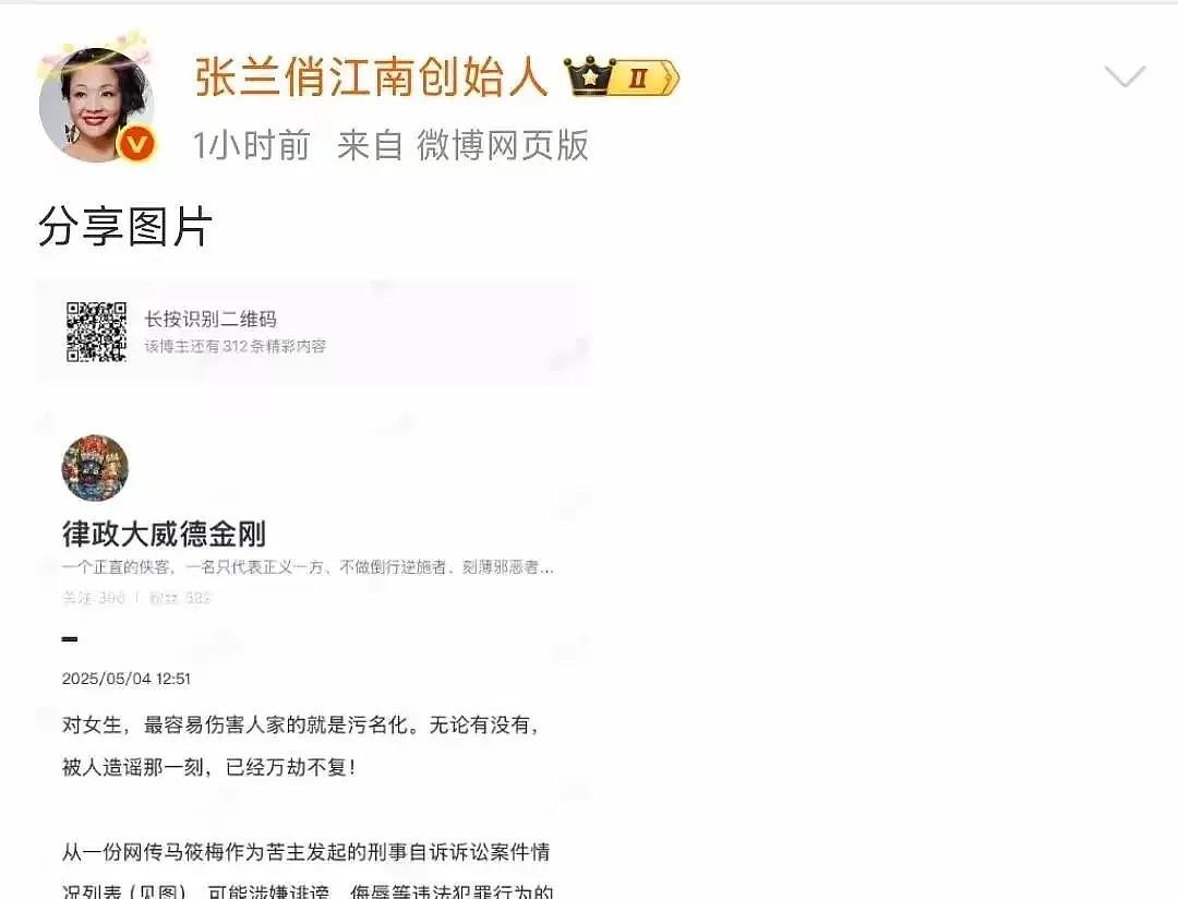 大瓜！马筱梅20岁澳门艳照曝光，3000张大尺度，张兰霸气护儿媳被打脸（组图） - 10