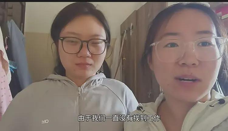 女硕士送外卖爆火后续!网友:没有好父母,硕士毕业也找不到好工作(视频/组图) - 4