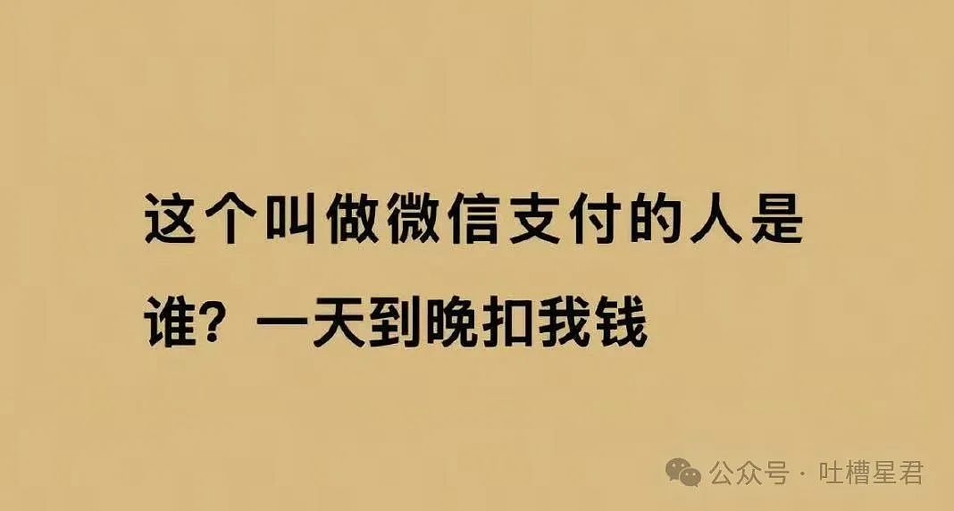 【爆笑】“五一出去玩男友只订便宜酒店...？”网友：啊啊啊原来你们谈的是这种（组图） - 37