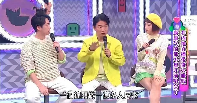 当“康熙老友”闯荡内娱：水土不服的综艺咖们（组图） - 39