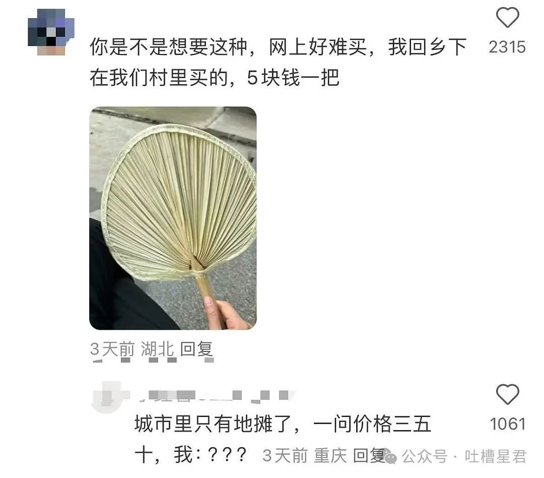 【爆笑】“网购被无良商家欺骗能有多搞笑？”哈哈哈商家你的良心不会痛吗（组图） - 19