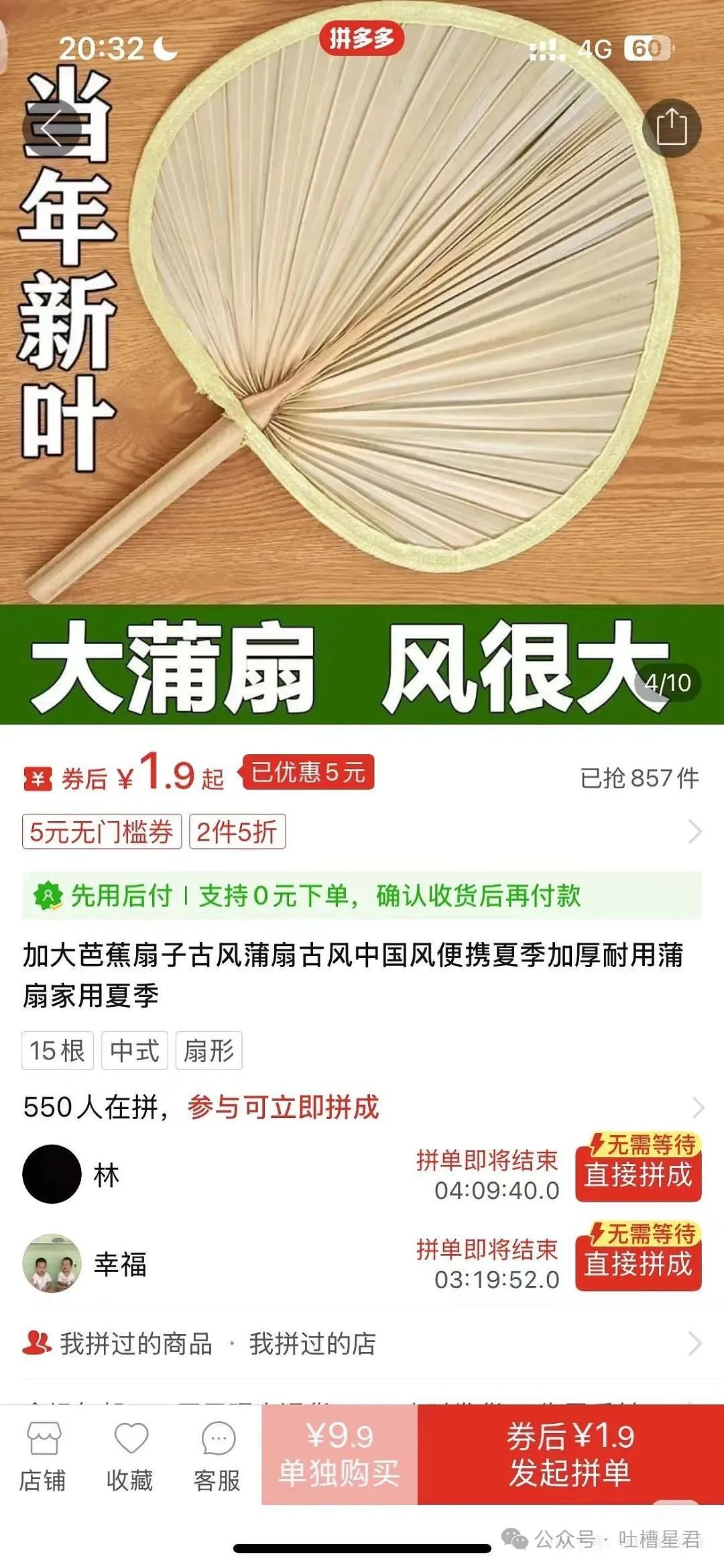 【爆笑】“网购被无良商家欺骗能有多搞笑？”哈哈哈商家你的良心不会痛吗（组图） - 6