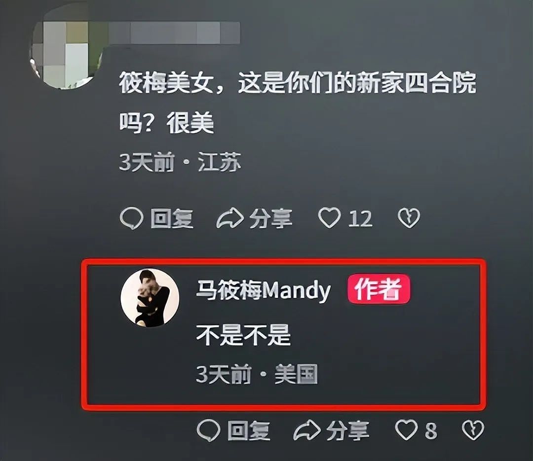 大瓜！马筱梅20岁澳门艳照曝光，3000张大尺度，张兰霸气护儿媳被打脸（组图） - 21