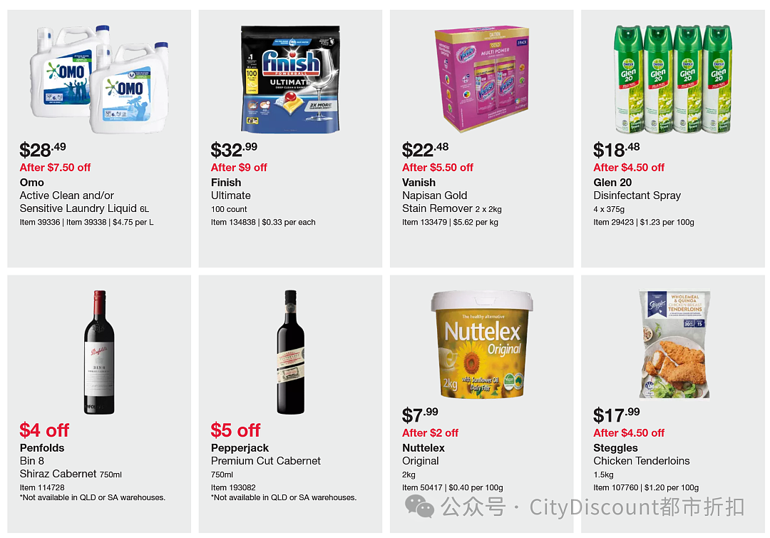 来点高级的！【Costco】5月5日至11日优惠目录（组图） - 8