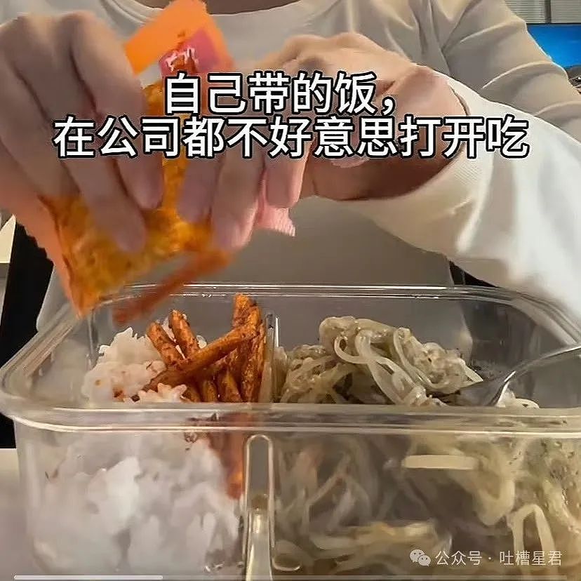 【爆笑】“五一出去玩男友只订便宜酒店...？”网友：啊啊啊原来你们谈的是这种（组图） - 107
