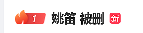 插足文章马伊琍婚姻10年后，她再次复出失败，丈夫出轨打脸：踩到感情底线的代价还在增加（组图） - 1