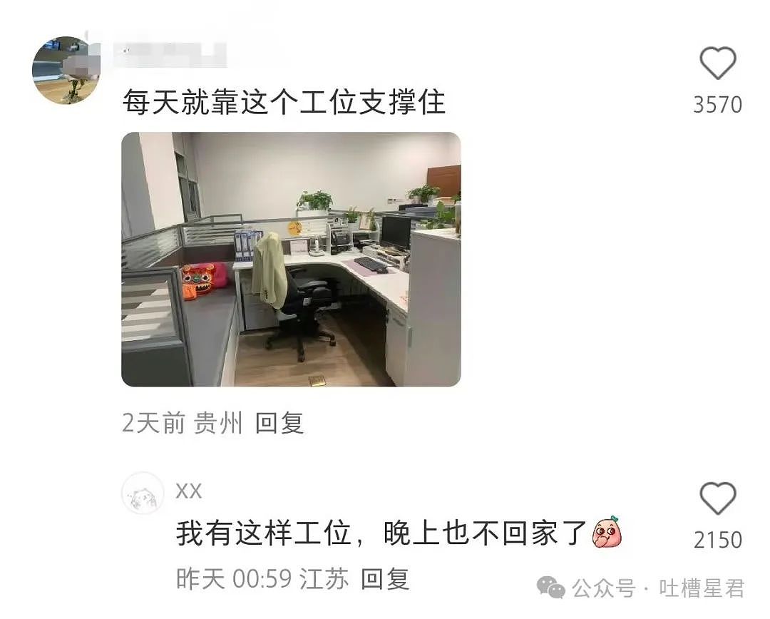 【爆笑】“五一出去玩男友只订便宜酒店...？”网友：啊啊啊原来你们谈的是这种（组图） - 43