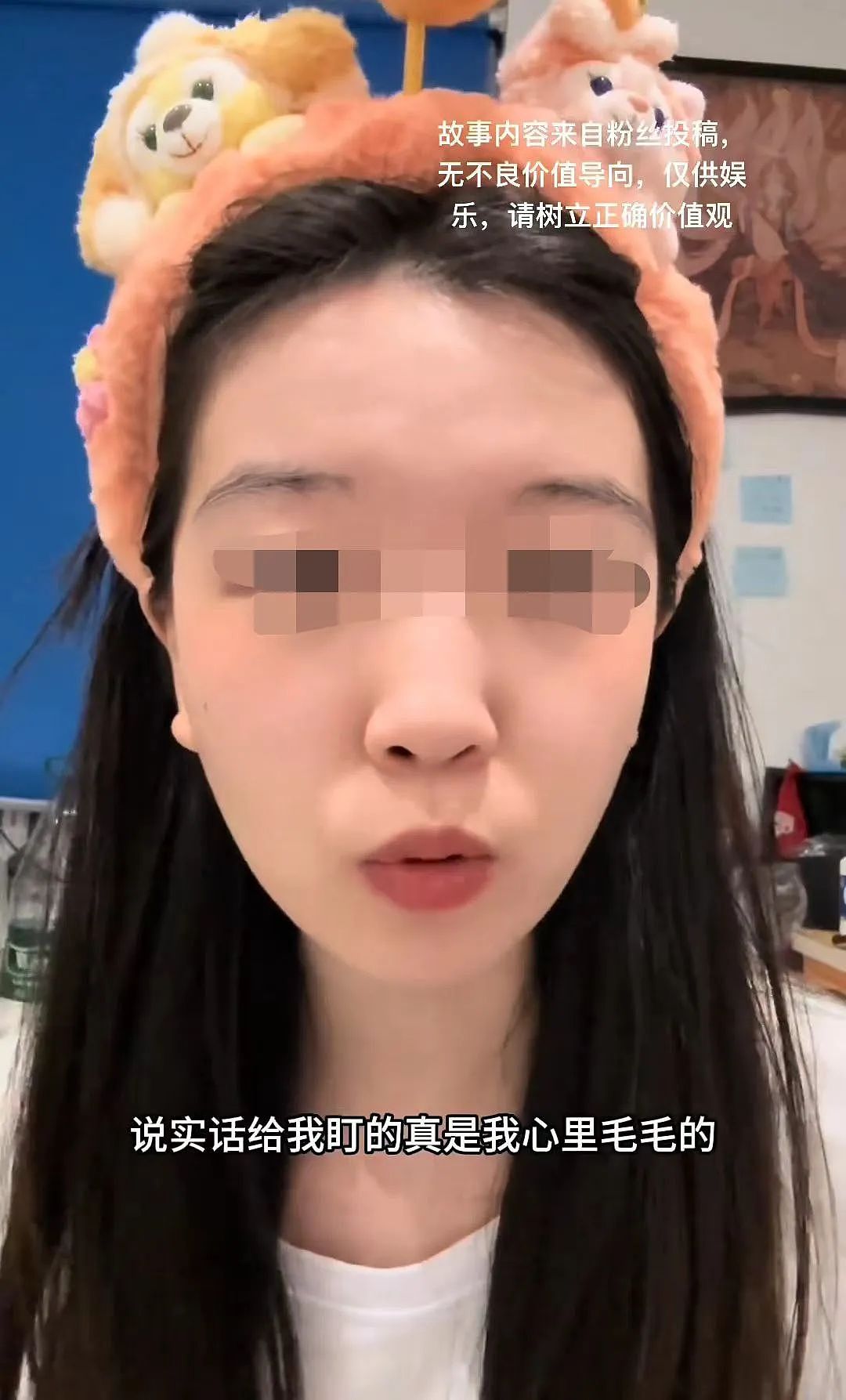 女生租房后怀疑自己卧室被装监控，回忆房东说自己睡衣细节简直头皮发麻...（组图） - 8
