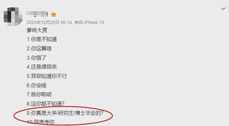 从相亲圈到资本市场,留学生面临贬值困境(图) - 7