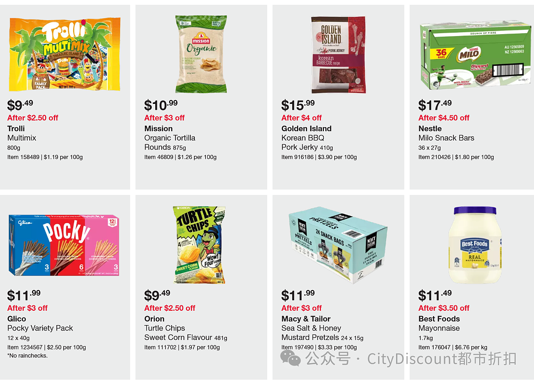 来点高级的！【Costco】5月5日至11日优惠目录（组图） - 7
