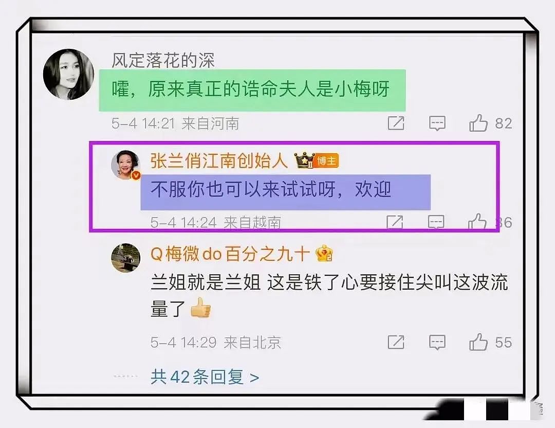 大瓜！马筱梅20岁澳门艳照曝光，3000张大尺度，张兰霸气护儿媳被打脸（组图） - 11