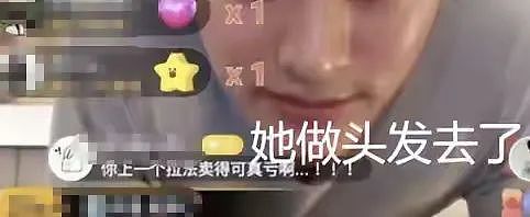 热搜炸了！贾乃亮和李小璐偷偷复合了？（组图） - 9