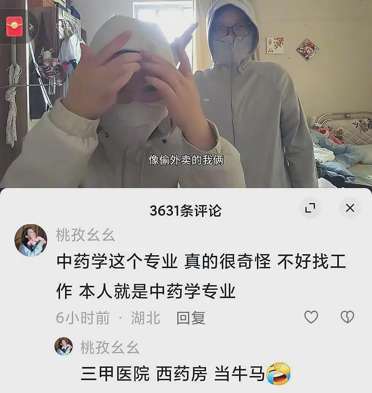 女硕士送外卖爆火后续!网友:没有好父母,硕士毕业也找不到好工作(视频/组图) - 5