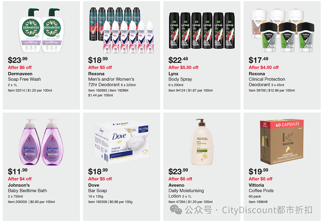 来点高级的！【Costco】5月5日至11日优惠目录（组图） - 13