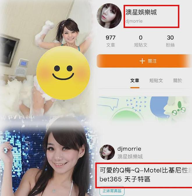 张颖颖火力全开!吐槽马筱梅伪善又绿茶,艳照满天飞还敢内涵大S(组图) - 5