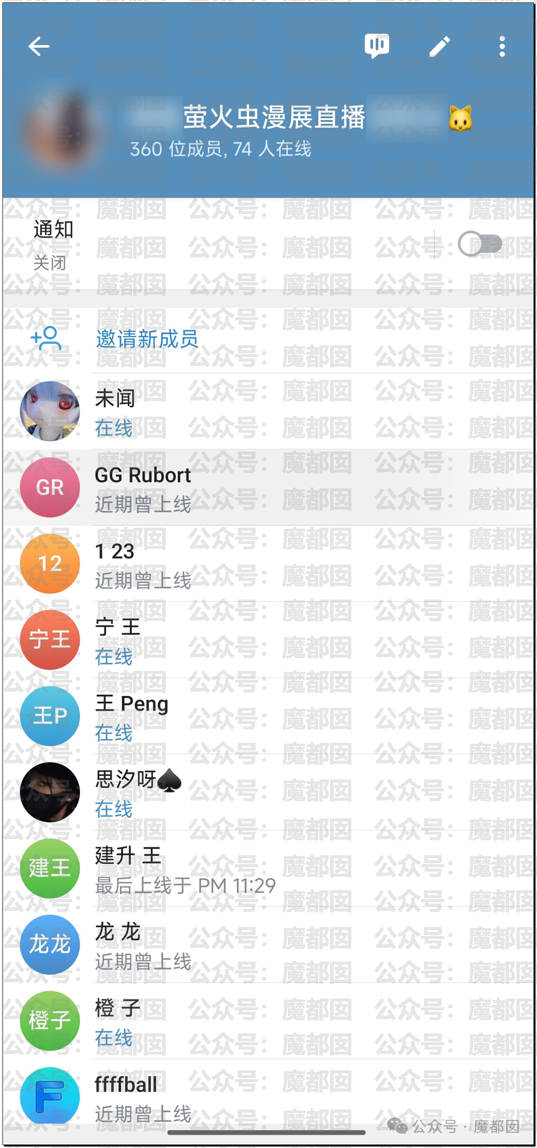 热搜第一!西安夜空不明物是什么?萤火虫漫展场外事件全解析(视频/组图) - 39