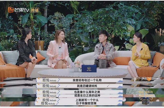 当“康熙老友”闯荡内娱：水土不服的综艺咖们（组图） - 21