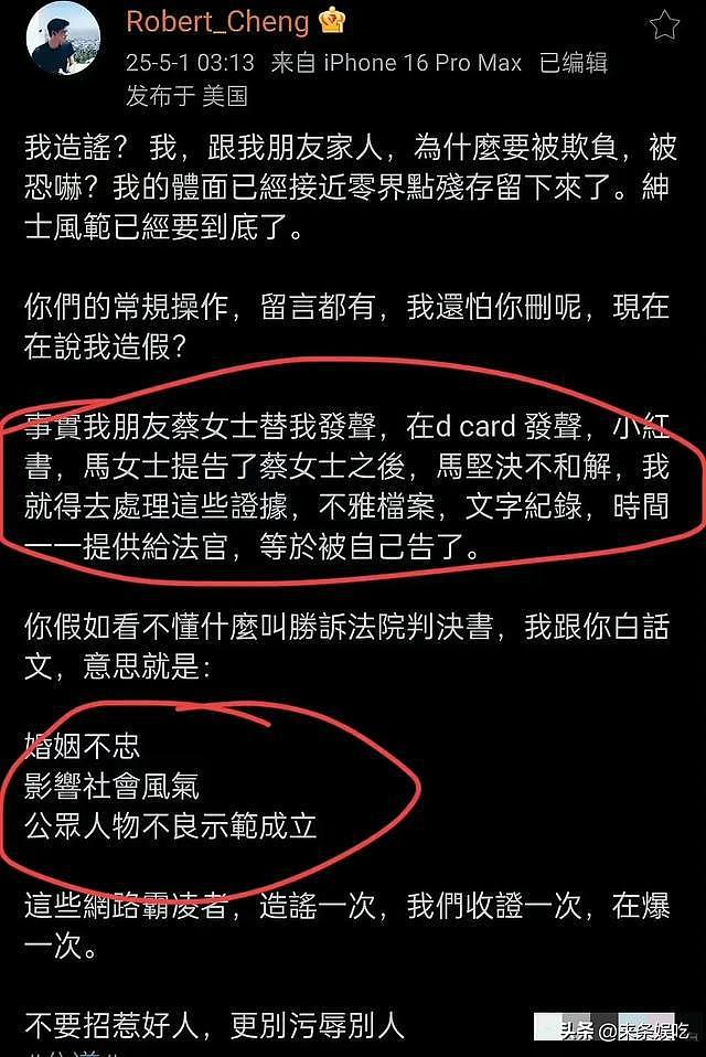 曝马筱梅早期照片，长相差异大，汪小菲被群嘲，博主暗指S妈操控（组图） - 2