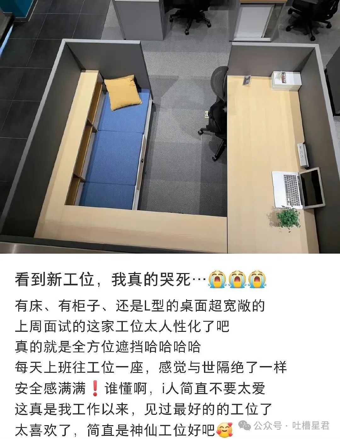 【爆笑】“五一出去玩男友只订便宜酒店...？”网友：啊啊啊原来你们谈的是这种（组图） - 42