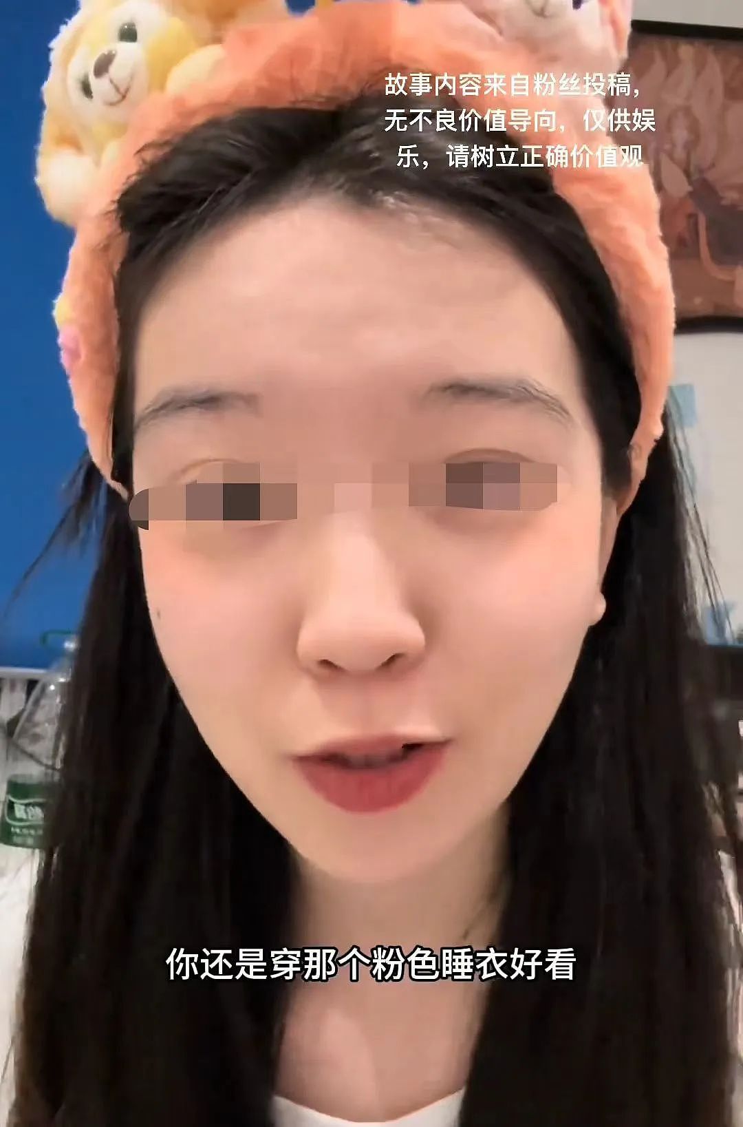 女生租房后怀疑自己卧室被装监控，回忆房东说自己睡衣细节简直头皮发麻...（组图） - 7