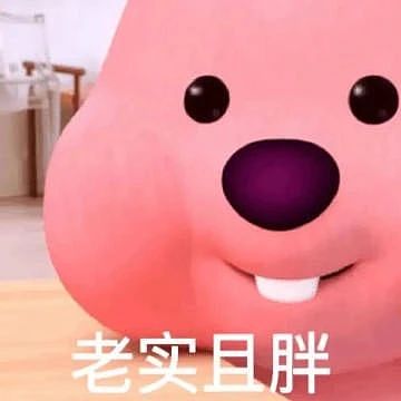 【爆笑】“五一出去玩男友只订便宜酒店...？”网友：啊啊啊原来你们谈的是这种（组图） - 112