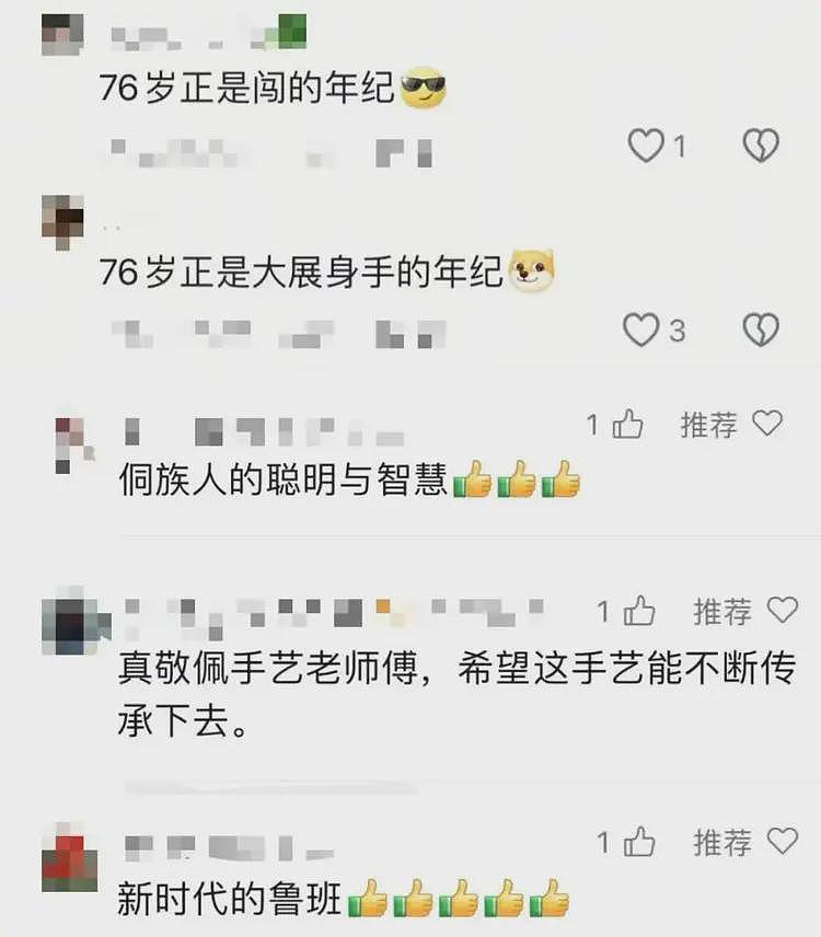 76岁老人0图纸0铁钉造出1200平米绝美木楼，数十年屹立不倒！网友：再世鲁班（视频/组图） - 1