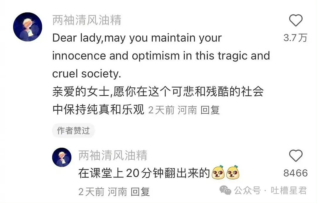【爆笑】“五一出去玩男友只订便宜酒店...？”网友：啊啊啊原来你们谈的是这种（组图） - 57