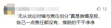 心痛！19岁女生输液后身亡，曾拔针自救！此药很常用……（组图） - 8