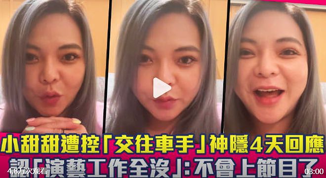 当“康熙老友”闯荡内娱：水土不服的综艺咖们（组图） - 34
