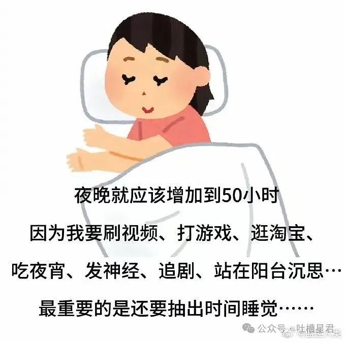 【爆笑】“五一出去玩男友只订便宜酒店...？”网友：啊啊啊原来你们谈的是这种（组图） - 52