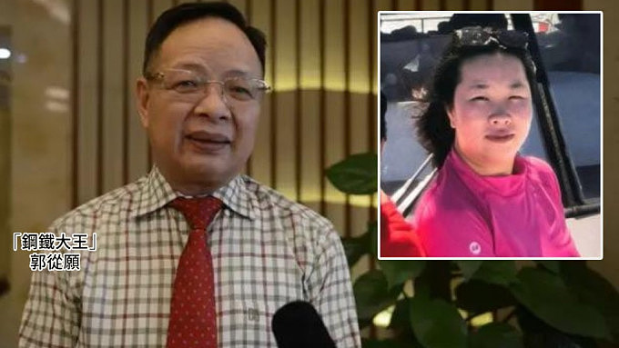 ​钢铁大王遭撕票：菲警悬红倍增至$138万！通缉26岁在逃湖南女（组图） - 1
