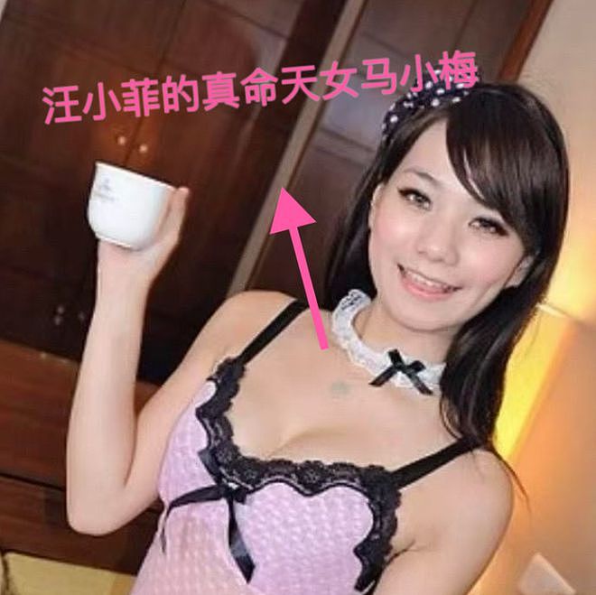 张颖颖火力全开!吐槽马筱梅伪善又绿茶,艳照满天飞还敢内涵大S(组图) - 6