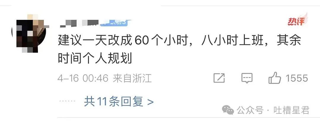 【爆笑】“五一出去玩男友只订便宜酒店...？”网友：啊啊啊原来你们谈的是这种（组图） - 53