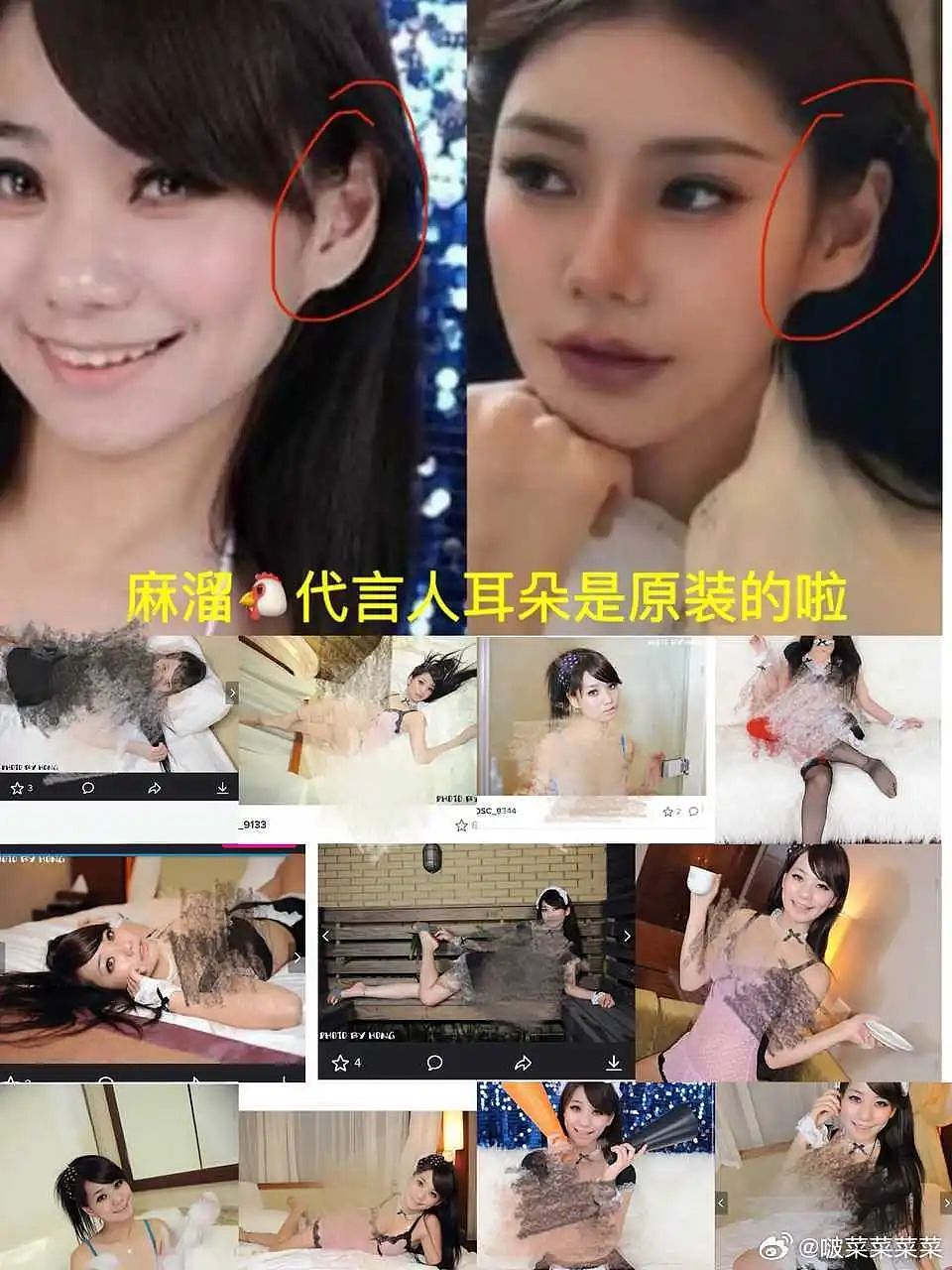大瓜！马筱梅20岁澳门艳照曝光，3000张大尺度，张兰霸气护儿媳被打脸（组图） - 14