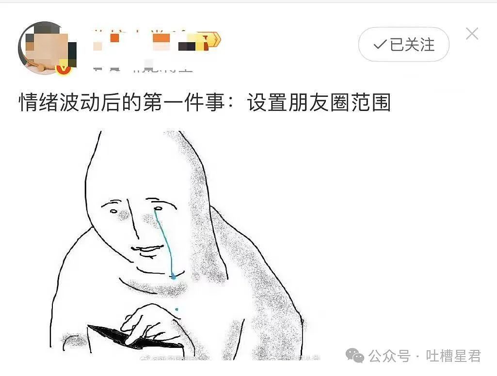 【爆笑】“五一出去玩男友只订便宜酒店...？”网友：啊啊啊原来你们谈的是这种（组图） - 71