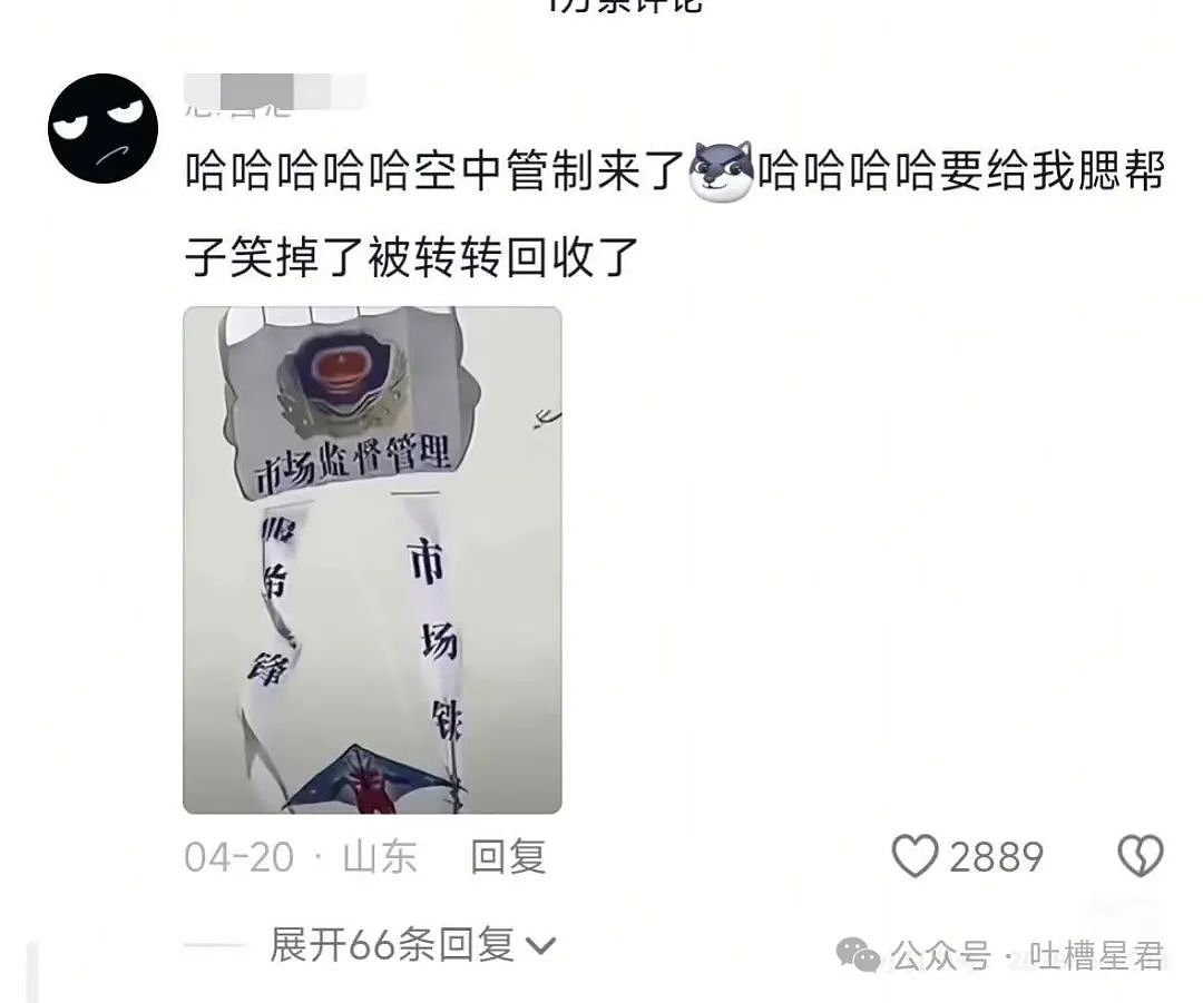 【爆笑】“网购被无良商家欺骗能有多搞笑？”哈哈哈商家你的良心不会痛吗（组图） - 107
