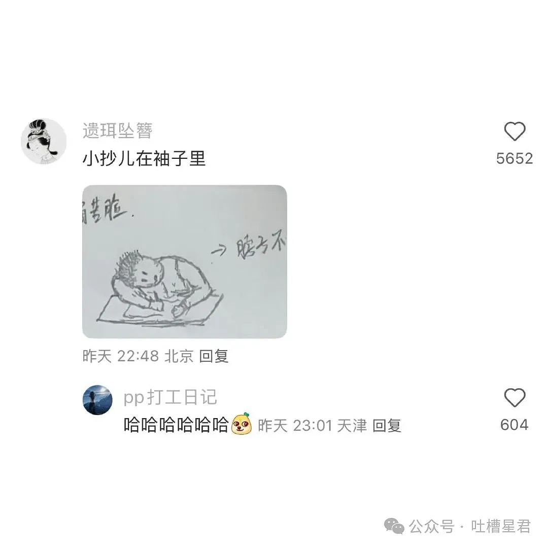 【爆笑】“网购被无良商家欺骗能有多搞笑？”哈哈哈商家你的良心不会痛吗（组图） - 78