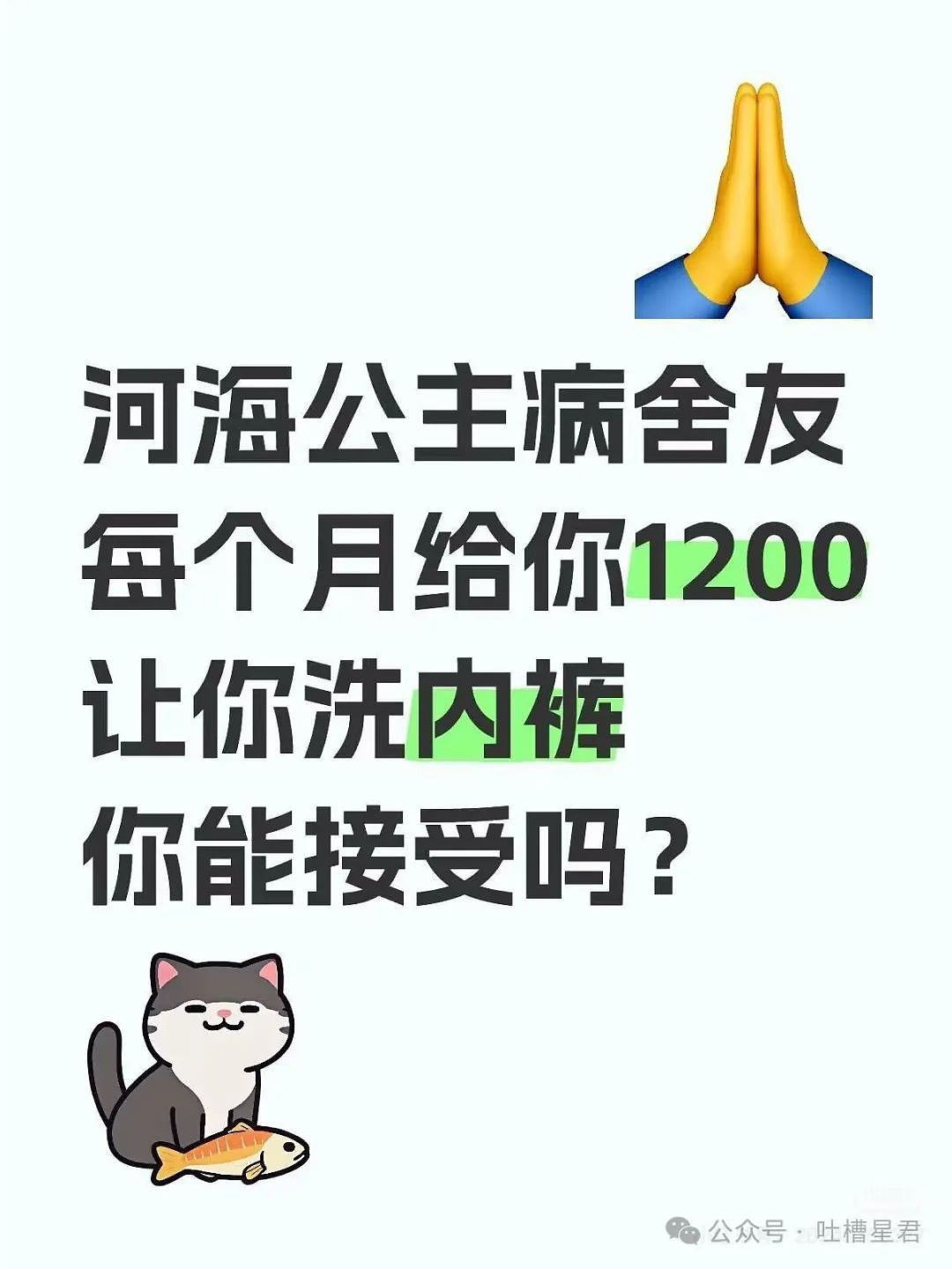 【爆笑】“网购被无良商家欺骗能有多搞笑？”哈哈哈商家你的良心不会痛吗（组图） - 92