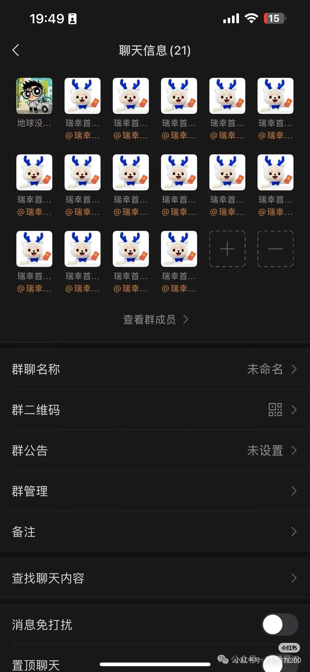 【爆笑】“五一出去玩男友只订便宜酒店...？”网友：啊啊啊原来你们谈的是这种（组图） - 91