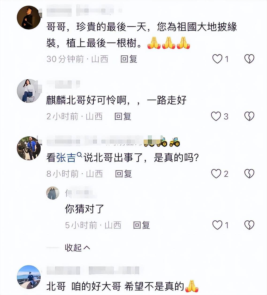 突发！陈氏太极拳张立君去世，年仅61岁，原因曝光，当天还曾露面（组图） - 14