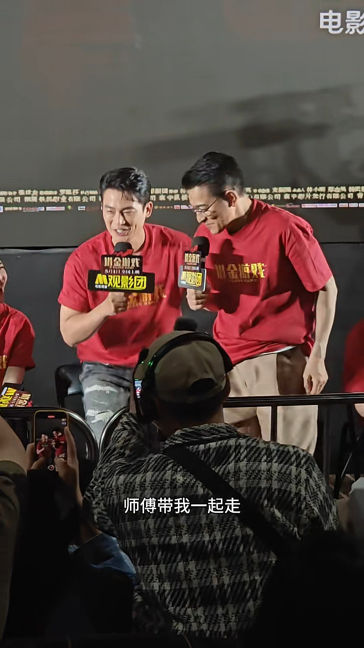 刘德华拈花惹草?王晶大爆华仔感情事,跟俞可欣拍拖细节(组图) - 18